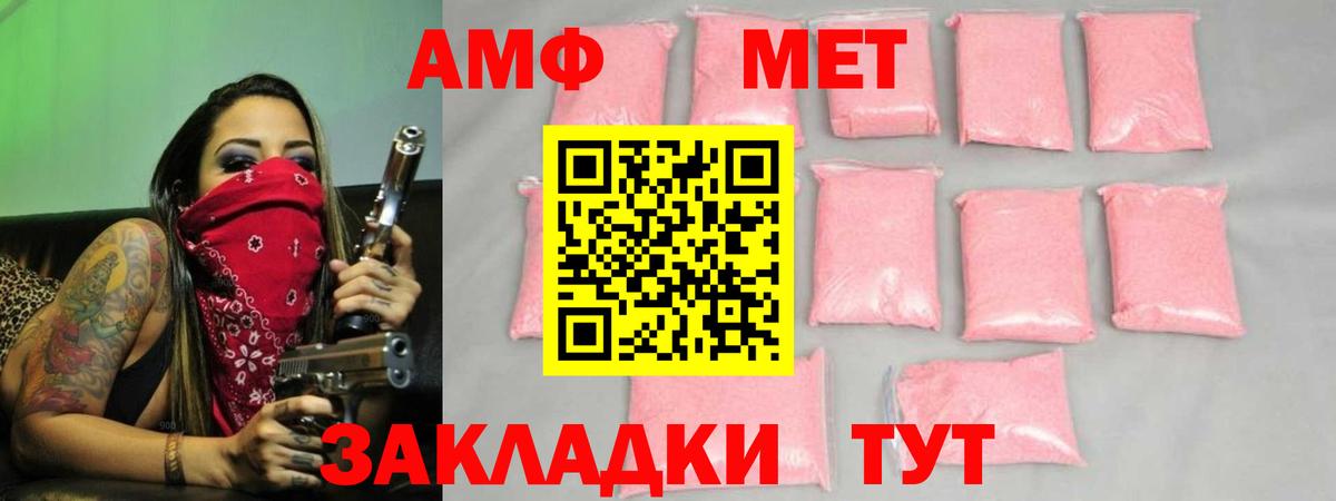 Первитин Декстрометамфетамин 99.9% Усть-Илимск