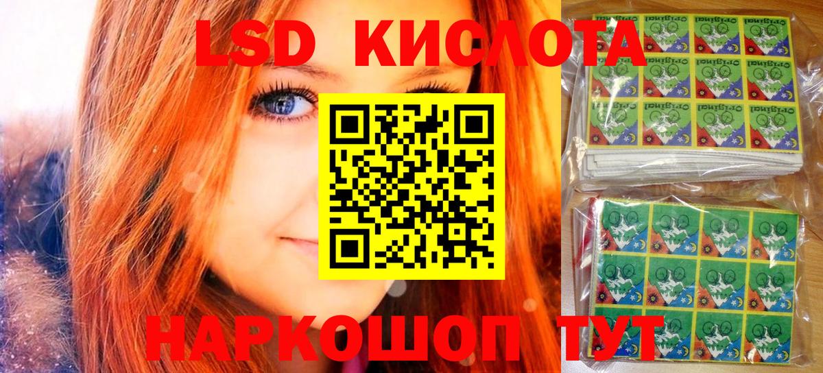 Наркотические марки 1500мкг Усть-Илимск