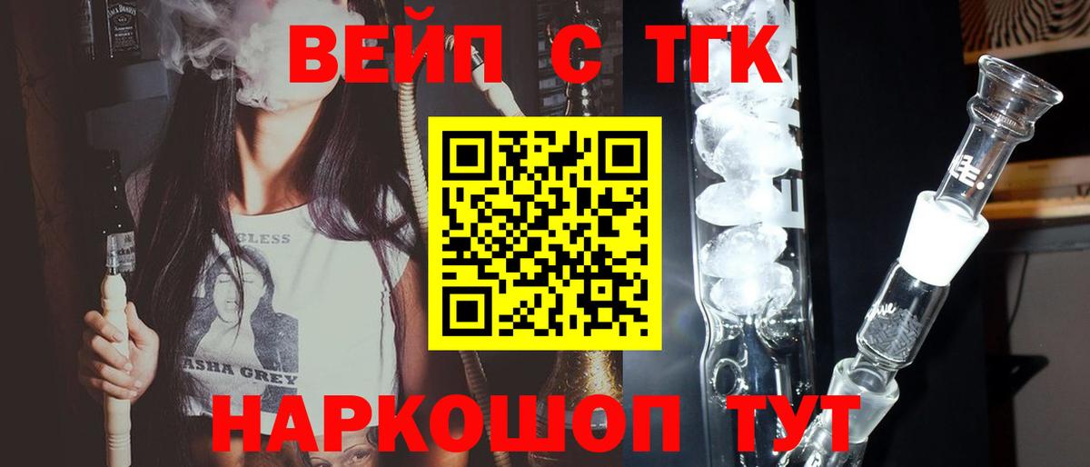 Усть-Илимск  Дистиллят ТГК концентрат  Вход с VPN 