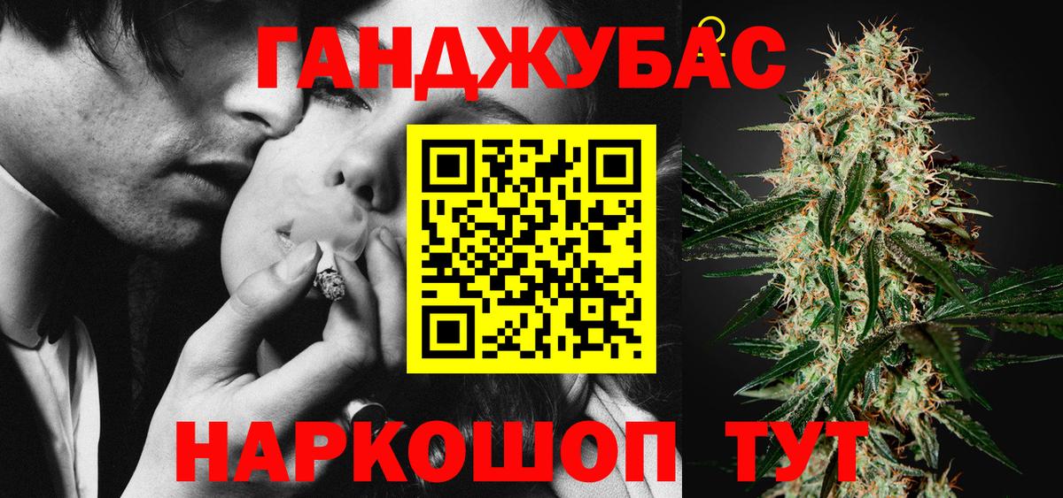 Марихуана Bruce Banner  Каннабис OG Kush  Усть-Илимск  Вход с VPN  Марихуана план 